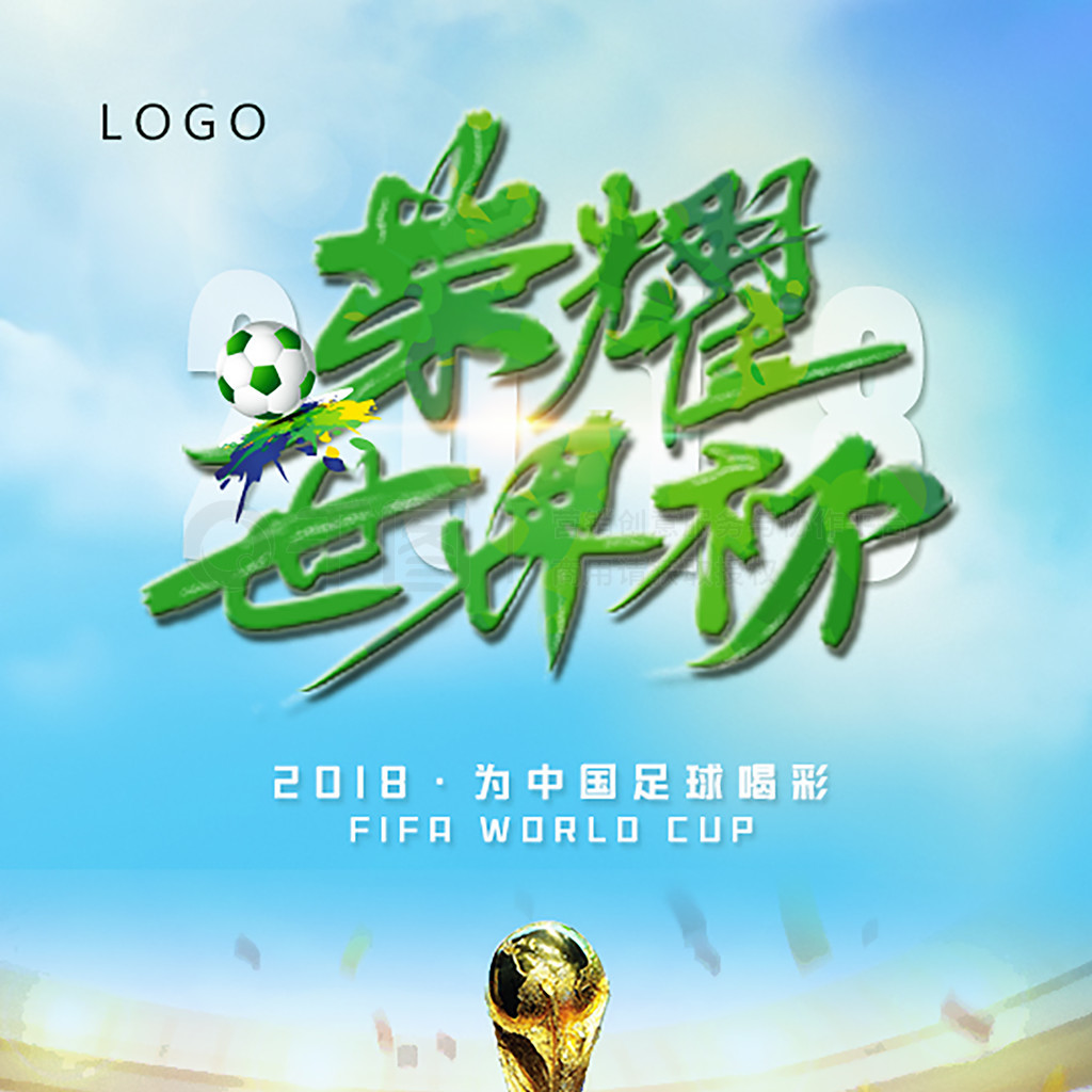 更为勇
