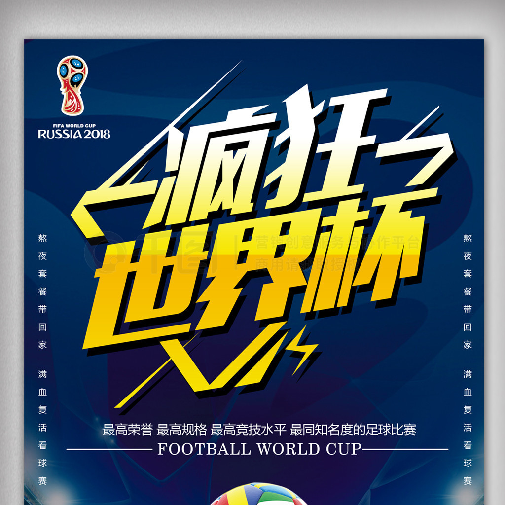 的现代